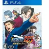 Classic Officials Phoenix Wright: Ace Attorney Trilogy 1, 2 & 3 (Import)
