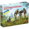 1:35 ICM 35750 The Crew of Stugna-P antitank complex Plastic Modelbouw...