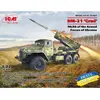 ICM BM-21 Grad, MLRS des Forces armées d'Ukraine