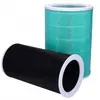 Filtre à charbon pour purificateur d'air Xiaomi Mi Air Purifier - OEM ...