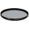 Filtre polarisant circulaire CANON PL-CB 58 mm pour Canon EF - Contrôl...