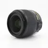 Nikon Nikon AF-S NIKKOR 35mm f/1.8 G ED (FX)