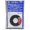 Hasegawa 71046 (TL16) Masking Tape 0,3mmX16m Tape