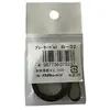 Courroie de remplacement - Nagaoka - B-32 - Longueur 631mm - Gris - Pl...
