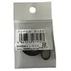 Courroie de remplacement - Nagaoka - B-30 - Longueur 596mm - Platine v...