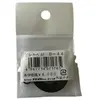 Nagaoka Accessoire platine vinyle Courroie de remplacement B-44 pour p...