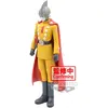 BANPRESTO Figurine Dragon Ball Super : Super Hero - Gamma 1 DXF 17cm