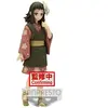 Bandai Figurine Makomo Demon Slayer Kimetsu No Yaiba Vol. 21