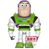 BANDAI VISUAL Figurine Poligoroid - Toy Story - Buzz L Eclair