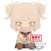 Simba Banpresto Peluche Himiko Toga My Hero Academia 20 Cm