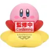 Banpresto Figure Kirby Warp Star Ver11 Cm