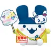 Bandai Tamagotchi - Knuffel - Festival Vol.1 (B: Mimitchi)