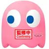 Banpresto Pacman - Pinky Big Plush