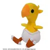 Square Enix Peluche - Bébé Chocobo Final Fantasy XIV Heavensward
