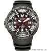 Montre Citizen - Hommes - BJ8059-03Z