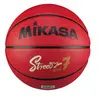 Basketbal Mikasa BB734C Oranje 7
