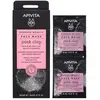 Apivita Masker Express Pink Clay Mask - 16 ml