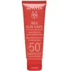 homehot Apivita Bee Sun Safe Crème Visage Apaisante Hydra Sensible SPF 50+ | 50 ml