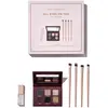 Sosu, Set cadeau beauté, Cosmetics - All Eyes On You Giftset