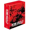 Dybex Coffret Cowboy Bebop L'intégrale Edition Collector Blu-ray