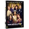 R Tom Distribution Miss Révolution DVD