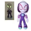 Personnage en peluche Disney Gostspider Glow in dark 25 cm