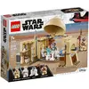 75270 Cabane d'Obiwan LEGO® Star Wars
