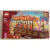 Lego Saisonnier - Danse Du Dragon - 80102