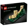 21041 La Grande Muraille de Chine Lego
