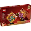 Lego Saisonnier - Décoration Du Nouvel An Lunaire - 80110