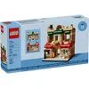 LEGO® LEGO Shops of the world Limited Edition 40696 - Bakkerij - Bakery