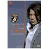 Virgin Classics Concertos pour piano BWV 1052 1055 1056 et 1058