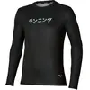 Mizuno T-shirt à Manches Longues Core Graphic