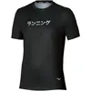 Mizuno T-shirt à Manches Courtes Core Graphic