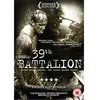 Kokoda - 39th Battalion