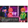 Logithéque Persona Q : Shadow of the Labyrinth 3DS