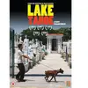 Films et séries DVD populaires : Lake Tahoe