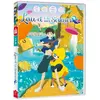 AANIME Lou et l’île aux sirènes DVD