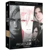 ALL THE ANIME Project Itoh L'intégrale La Trilogie Blu-ray