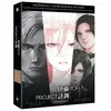 ALL THE ANIME Project Itoh L'intégrale La Trilogie DVD