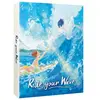 ALL THE ANIME Ride Your Wave Edition Collector Combo Blu-ray DVD