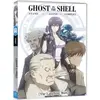 AANIME Ghost in the Shell : Stand Alone Complex The Laughing Man DVD