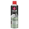 3-EN-UN TECHNIQUE Super Dégraissant aérosol - 500 ml
