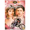 MGM Mannequin (1987) (Import)