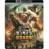 Warner Home Video Rampage - Hors de contrôle Steelbook Blu-ray 4K Ultra HD