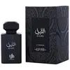 AL WATANIAH Perfume AL LAYL, 100ml