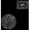 Wych Solace - On My Mind - Maxi 45 Tours