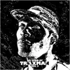Kuroneko Media Cnt Da Mind Of Traxman Volume 3 Vinyle Blanc