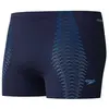 Speedo Short De Bain Duo Logo Print