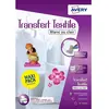 Avery - Papier - blanc - A4 (210 x 297 mm) 24 feuille(s) papier de tra...